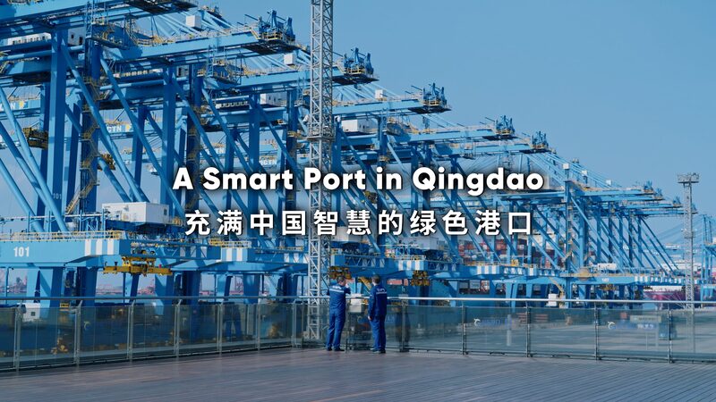 _El_puerto_de_Qingdao_lidera_la_automatizacio_n_global_con_su_sistema_A_TOS____ video poster