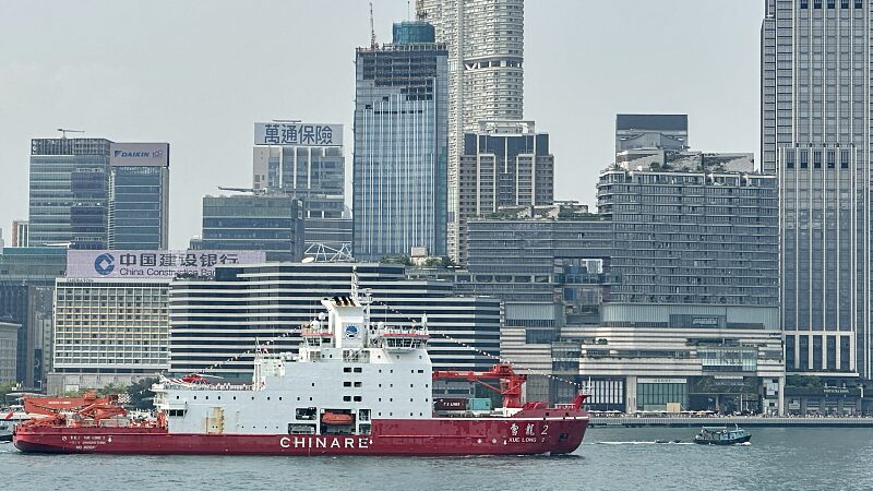 El_rompehielos_Xuelong_2_de_China_concluye_visita_a_Hong_Kong_y_se_dirige_a_Shangha_i__