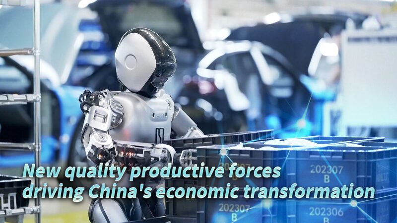 El_salto_de_alta_tecnologi_a_de_China__Nuevas_fuerzas_de_calidad_impulsan_la_transformacio_n_econo_mica video poster