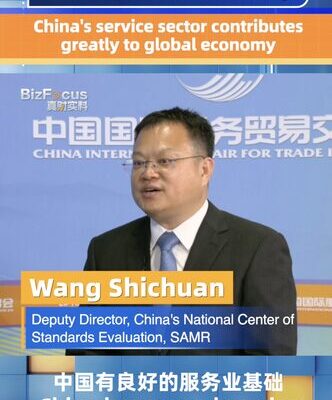 El_sector_de_servicios_de_China__Impulsando_la_economi_a_global__ video poster