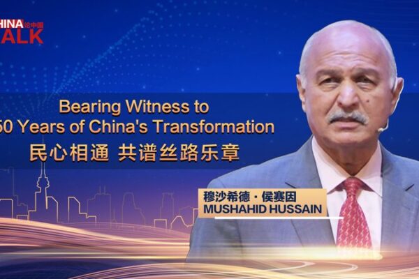 El senador Hussain revela los 50 años de viaje de China y el poder de la amistad El_senador_Hussain_revela_los_50_an_os_de_viaje_de_China_y_el_poder_de_la_amistad video poster