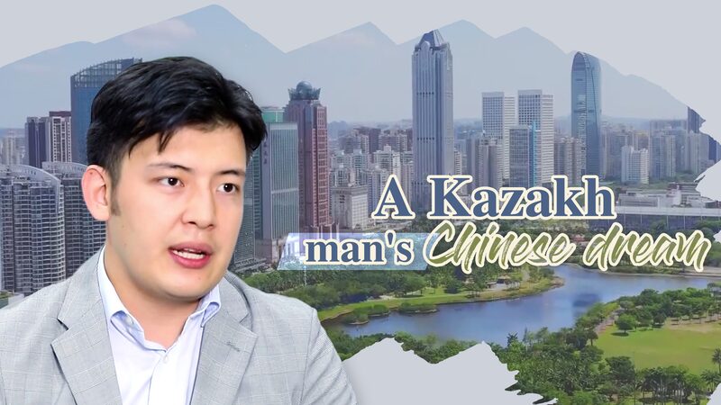 El_suen_o_chino_de_un_hombre_kazajo__Aprovechando_oportunidades_en_Hainan__ video poster