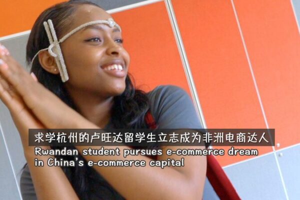 El sueño de comercio electrónico de Mellisa: de Ruanda al auge digital de China 🚀 El_suen_o_de_comercio_electro_nico_de_Mellisa__de_Ruanda_al_auge_digital_de_China__ video poster