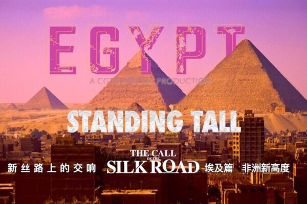 El_suen_o_del_desierto_de_Egipto__Construyendo_la_ciudad_del_futuro_con_China____ video poster