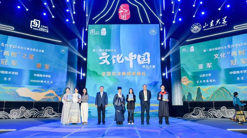 El_talento_joven_brilla_en_la_Primera_Competencia_de_Innovacio_n_Cultural_de_China
