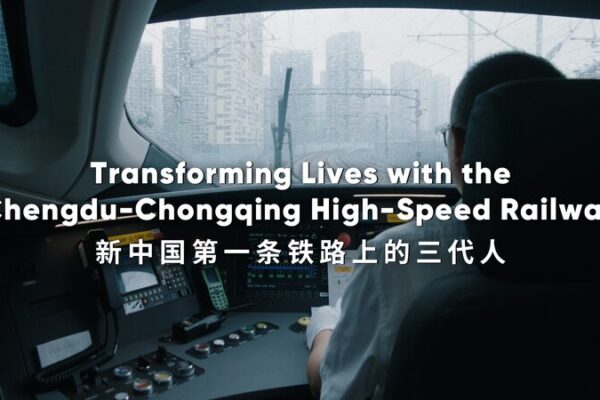El_tren_de_alta_velocidad_transforma_vidas_entre_Chengdu_y_Chongqing video poster