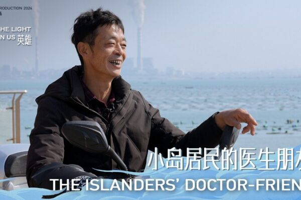 El único doctor de la isla: Cómo el Dr. Xiao cuida de los 1,000 residentes de Huiyu El_u_nico_doctor_de_la_isla__Co_mo_el_Dr__Xiao_cuida_de_los_1_000_residentes_de_Huiyu video poster