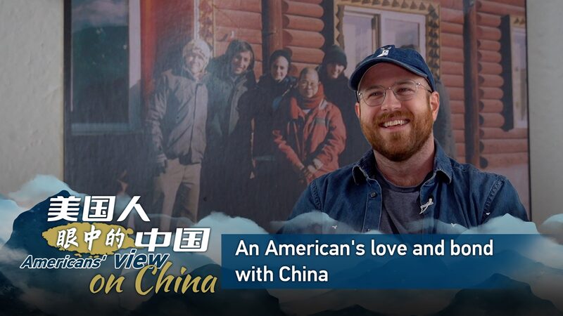 El_vi_nculo_conmovedor_de_un_estadounidense_con_China__El_viaje_inolvidable_de_Bobby video poster