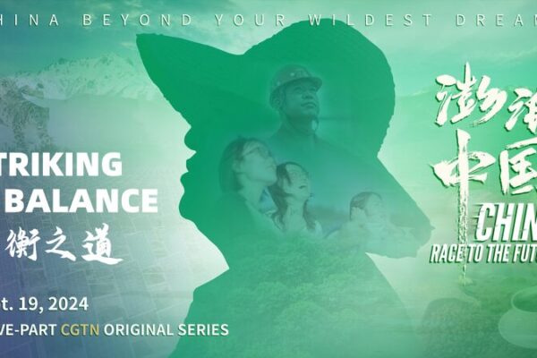 El viaje de China: equilibrando el progreso con la naturaleza y las personas 🌏 El_viaje_de_China__equilibrando_el_progreso_con_la_naturaleza_y_las_personas__ video poster