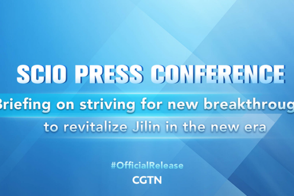 🚀 El viaje de Jilin: ¡Nuevos avances en el horizonte! __El_viaje_de_Jilin___Nuevos_avances_en_el_horizonte_ video poster