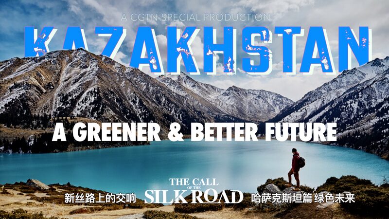 El_viaje_de_Kazajista_n_hacia_un_futuro_ma_s_verde_en_la_Ruta_de_la_Seda video poster