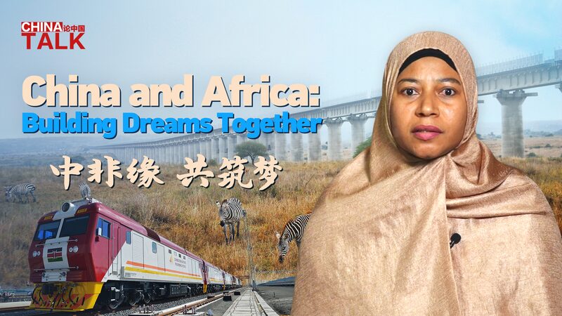 El_viaje_de_Sharifu__Uniendo_suen_os_entre_China_y_A_frica____ video poster