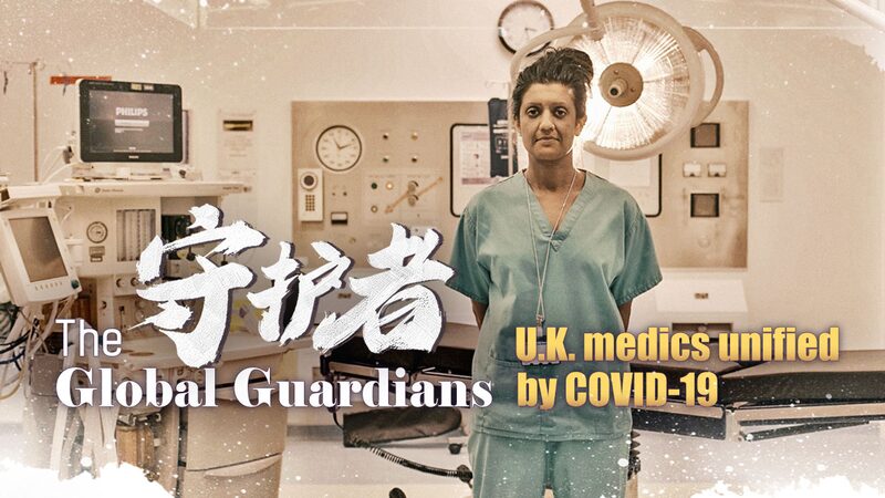 El_viaje_de_la_Dra__Kirran_con_COVID_19__Unidad_y_esperanza_en_Londres___ video poster