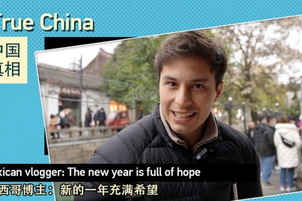 El vlogger mexicano Max Carrera comparte perspectivas esperanzadoras sobre China en 2023 El_vlogger_mexicano_Max_Carrera_comparte_perspectivas_esperanzadoras_sobre_China_en_2023 video poster