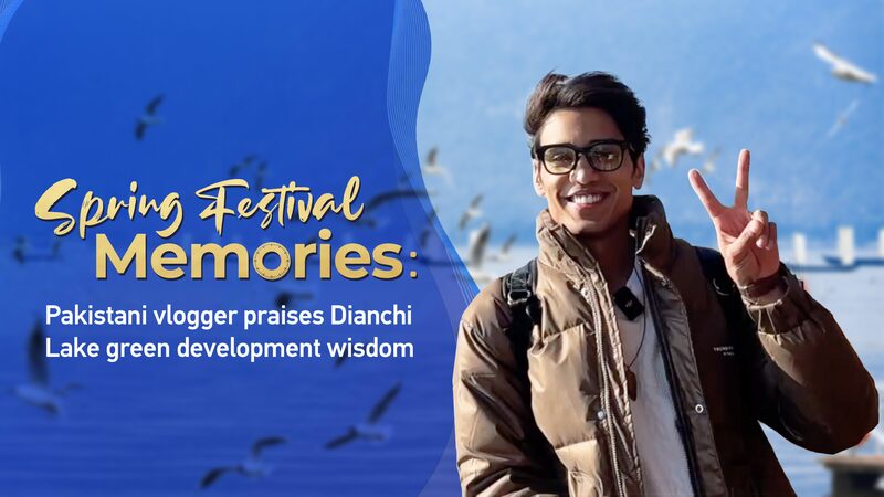 El_vlogger_paquistani__Younus_Ghazali_aplaude_la_transformacio_n_ecolo_gica_del_Lago_Dianchi__ video poster