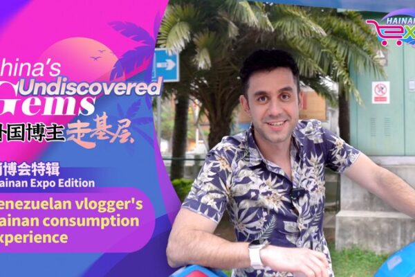 El_vlogger_venezolano_Rafael_explora_las_joyas_ocultas_de_Hainan__ video poster
