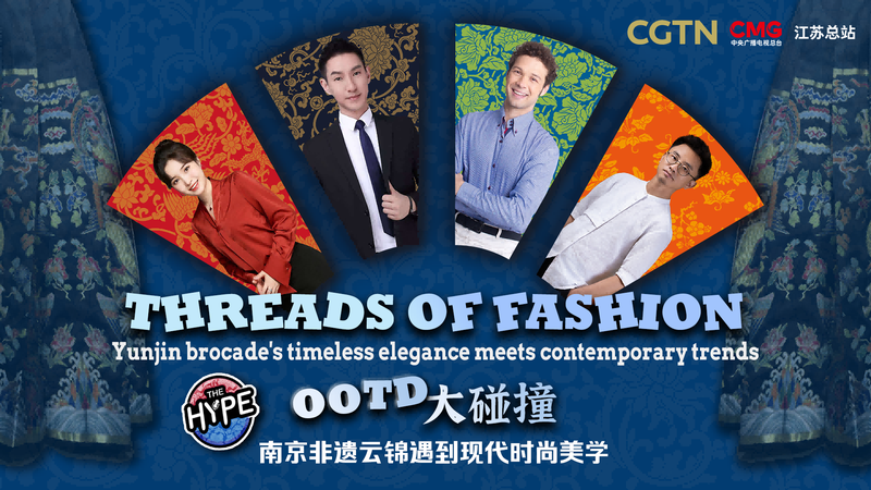 Elegancia_Atemporal__El_Brocado_Yunjin_Encuentra_la_Moda_Moderna video poster