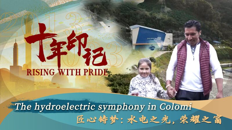 Eleva_ndonos_con_Orgullo__La_Sinfoni_a_Hidroele_ctrica_en_Colomi video poster