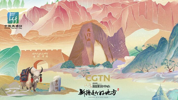 Emba_rcate_en_una_aventura_virtual_en_Xinjiang_para_el_Di_a_del_Turismo_de_China_ video poster