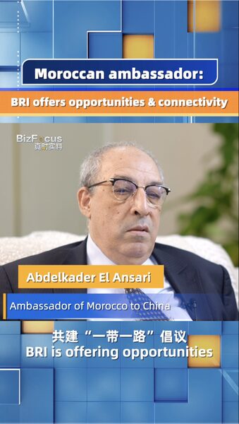 Embajador_Marroqui___La_Iniciativa_de_la_Franja_y_la_Ruta_Une_Naciones_y_Aumenta_Oportunidades video poster