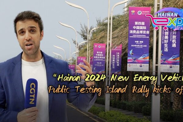 _Emocio_n_ele_ctrica__el_Rally_NEV_Hainan_2024_entra_en_accio_n_ video poster