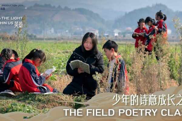 Empoderando Voces Jóvenes: La Clase de Poesía en el Campo que Inspira a una Generación Empoderando_Voces_Jo_venes__La_Clase_de_Poesi_a_en_el_Campo_que_Inspira_a_una_Generacio_n video poster