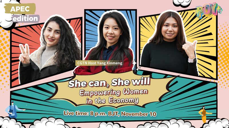 Empoderando_a_las_mujeres_en_APEC_2024___El_poder_de_la_juventud___explora_la_inclusio_n_econo_mica video poster