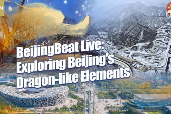 Emprende_una_bu_squeda_del_drago_n_en_Peki_n___Celebra_el_An_o_del_Drago_n___ video poster