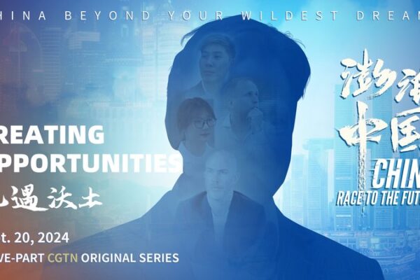 Emprendedores globales encuentran su sueño en las vibrantes ciudades de China 🌟 Emprendedores_globales_encuentran_su_suen_o_en_las_vibrantes_ciudades_de_China__ video poster