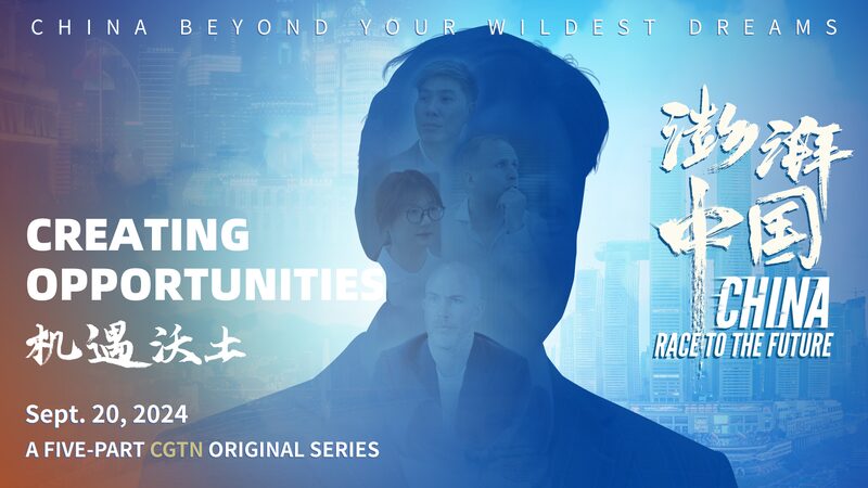 Emprendedores_globales_encuentran_su_suen_o_en_las_vibrantes_ciudades_de_China__ video poster