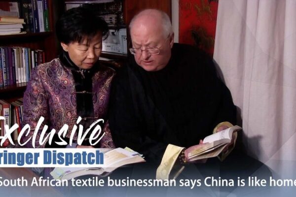 Empresario textil sudafricano: “China es mi hogar” Empresario_textil_sudafricano___China_es_mi_hogar_ video poster