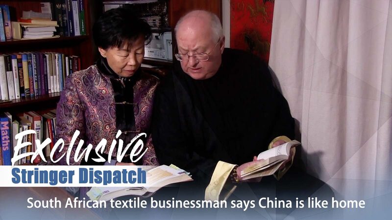 Empresario_textil_sudafricano___China_es_mi_hogar_ video poster
