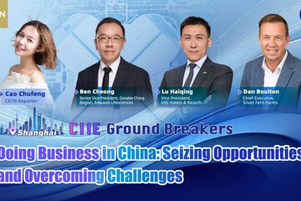 Empresarios Extranjeros Hablan sobre Hacer Negocios en la China Continental 🇨🇳💼 Empresarios_Extranjeros_Hablan_sobre_Hacer_Negocios_en_la_China_Continental____ video poster