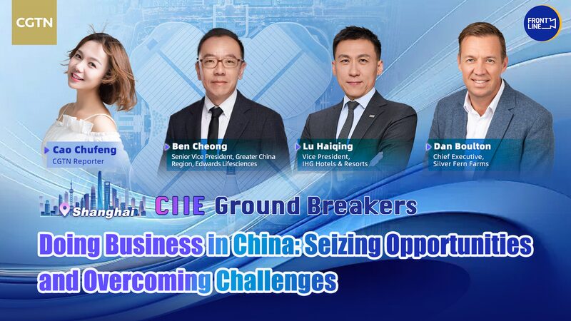 Empresarios_Extranjeros_Hablan_sobre_Hacer_Negocios_en_la_China_Continental____ video poster