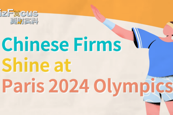 Empresas Chinas Brillan en los Juegos Olímpicos de París 2024 🌟 Empresas_Chinas_Brillan_en_los_Juegos_Oli_mpicos_de_Pari_s_2024__