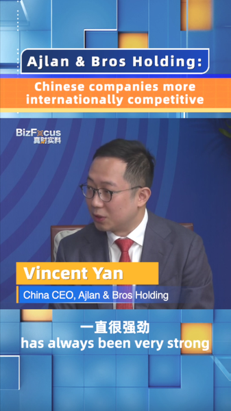 Empresas_chinas_se_globalizan__CEO_de_Ajlan___Bros_comparte_perspectivas video poster