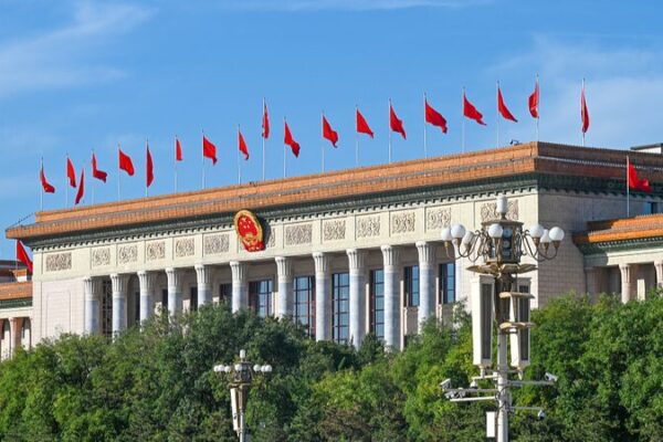 En_Vivo___Arranca_la_Segunda_Sesio_n_Anual_del_CPPCC_en_Peki_n___ video poster