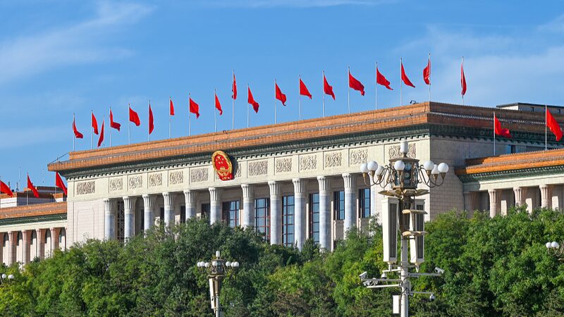 En_Vivo___Arranca_la_Segunda_Sesio_n_Anual_del_CPPCC_en_Peki_n___ video poster