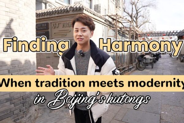 Encontrando el equilibrio: Cómo los hutongs de Beijing combinan el pasado y el presente Encontrando_el_equilibrio__Co_mo_los_hutongs_de_Beijing_combinan_el_pasado_y_el_presente video poster
