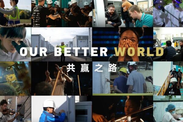 Enfrentando_Desafi_os_Globales_Juntos__Construyendo_Nuestro_Mejor_Mundo video poster