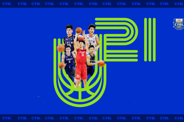 Epic Final: Chinese U21 Youth Basketball League 2024 en Chongqing Epic_Final__Chinese_U21_Youth_Basketball_League_2024_en_Chongqing video poster