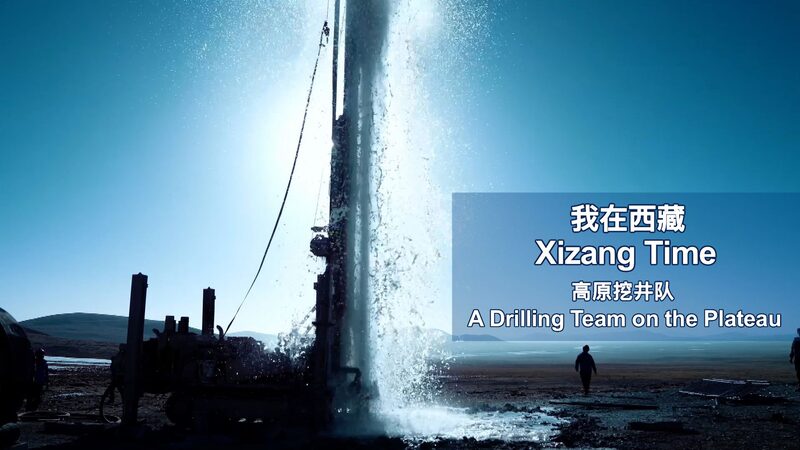 Equipo_de_perforacio_n_atraviesa_permafrost_para_llevar_agua_de_vuelta_al_pueblo_de_Garisenani video poster