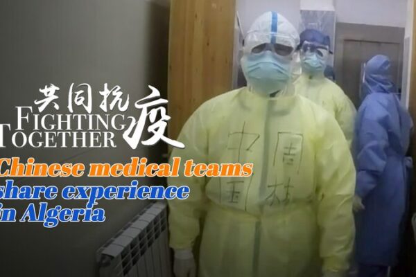 Equipo médico chino comparte experiencia con Argelia para combatir el COVID-19 🤝 Equipo_me_dico_chino_comparte_experiencia_con_Argelia_para_combatir_el_COVID_19__ video poster