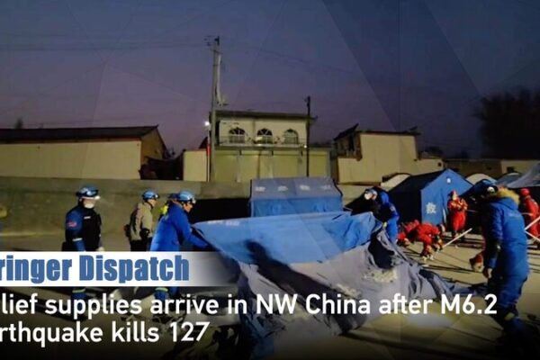 Equipos de rescate se apresuran a ayudar tras terremoto en el noroeste de China Equipos_de_rescate_se_apresuran_a_ayudar_tras_terremoto_en_el_noroeste_de_China video poster