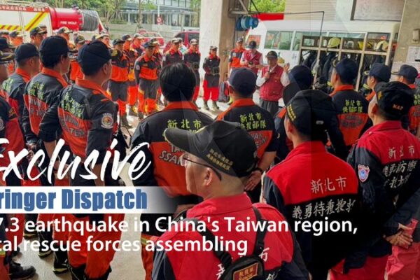 Equipos_de_rescate_se_movilizan_tras_terremoto_de_magnitud_7_3_en_la_regio_n_china_de_Taiwa_n video poster