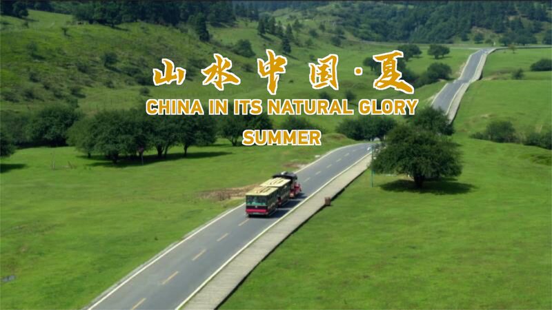 _Escapa_del_Calor_en_la_Montan_a_de_las_Hadas_de_Chongqing__Una_Aventura_de_Verano_te_Espera_____ video poster