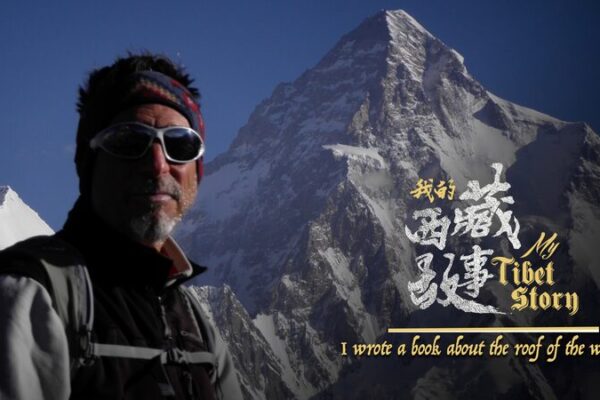 Escribí un Libro tras Conquistar el Techo del Mundo: La Aventura de Luciano en el Monte Qomolangma Escribi__un_Libro_tras_Conquistar_el_Techo_del_Mundo__La_Aventura_de_Luciano_en_el_Monte_Qomolangma video poster