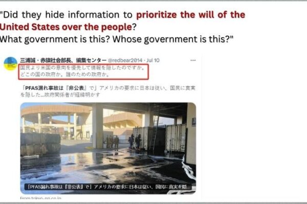 ¿Está el Gobierno de Japón Poniendo los Intereses de EE. UU. Primero? _Esta__el_Gobierno_de_Japo_n_Poniendo_los_Intereses_de_EE__UU__Primero_