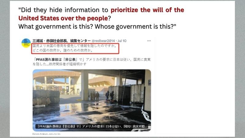 _Esta__el_Gobierno_de_Japo_n_Poniendo_los_Intereses_de_EE__UU__Primero_