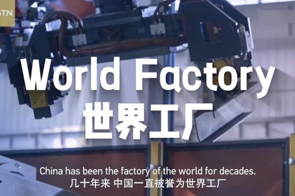 _Esta__la_industria_textil_de_la_China_continental_muda_ndose_al_Sudeste_Asia_tico_ video poster